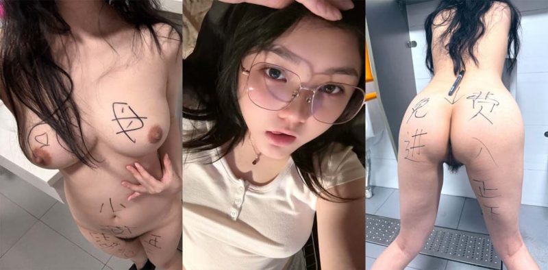 眼镜学生妹户外露出视频 反差母狗户外露出让人想入非非 圆软巨乳粉嫩肥穴淫水狂流！-51吃瓜网