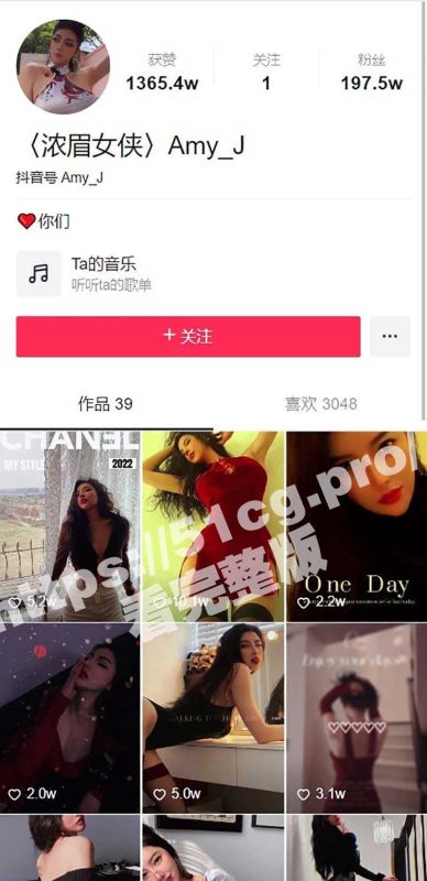 抖音百万粉丝浓眉女侠Amy！北影表演系附身操彭于晏视频流出！-51吃瓜网