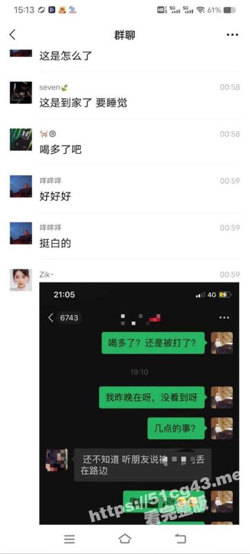 夜场喝多的极品身材美女被多名渣男玩弄后 全裸扔到大街上！被来往路人拍照观看！-51吃瓜网