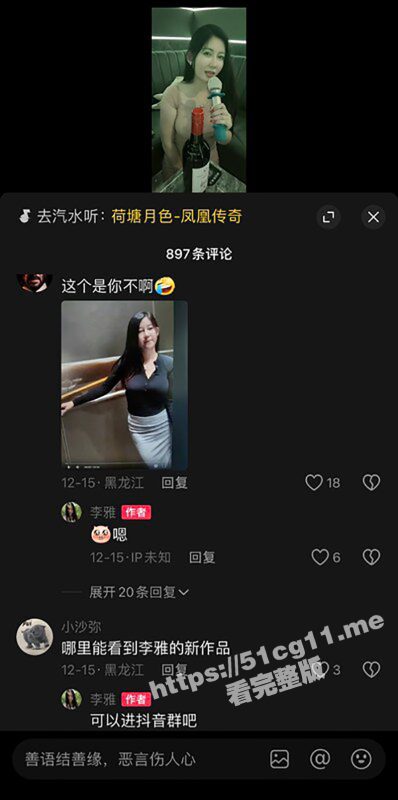 老宾利也是宾利！抖音爆乳网红 李雅 被调教视频泄密流出 肛塞拉珠尽情玩弄小穴后庭-51吃瓜网