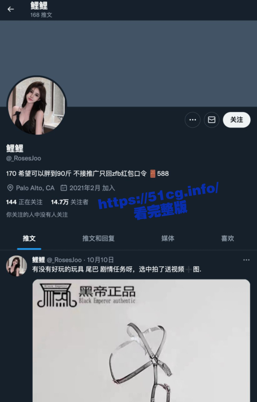 推特网红 鲤鲤 丝毫不输明星的杭州极品女神!-51吃瓜网