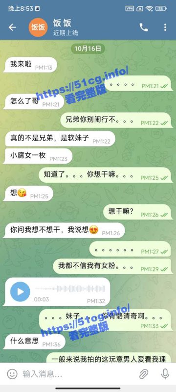 奥特曼第9弹 意外！我竟然有女粉丝？黑丝妹自慰自拍玩嫩穴-51吃瓜网