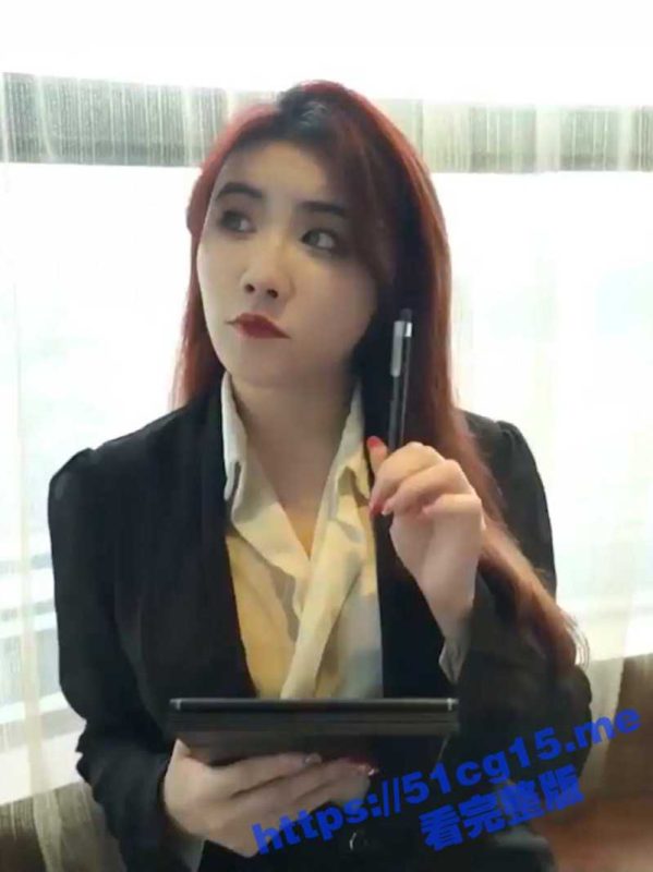 台湾 高颜值反差骚货 模特 费爵娜 上演制服诱惑 全裸黑丝女秘书的失身记-51吃瓜网