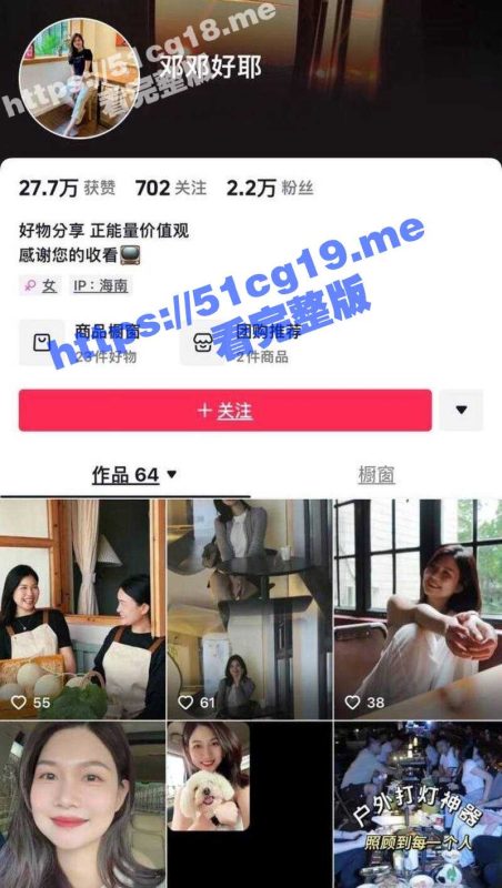 海南临高 邓良娟 反差渣女被曝光！怀孕三次想找个无知的接盘侠 被操的时候叫床声十分诱人！-51吃瓜网