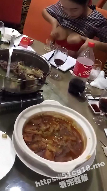 美少妇饭局上被同事灌醉 公然掀起衣服挤奶 男同事猥琐说:来我先舔一下!-51吃瓜网