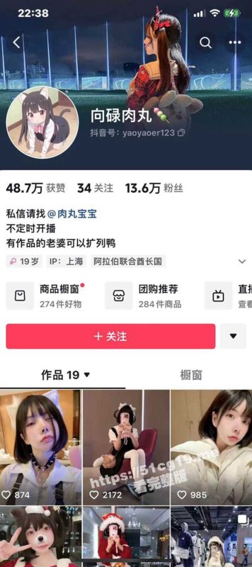 最近很火的抖音网红 向碌肉丸 肉丸宝宝  极品短发萝莉嫩妹 大尺度露脸裸舞 干净白虎一线天嫩穴很好看-51吃瓜网
