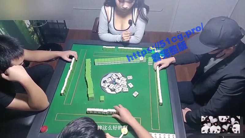 大胸妹麻将肉偿!乖巧的大胸妹麻将输了当场肉偿!【剧情】 - 51吃瓜网-51吃瓜网