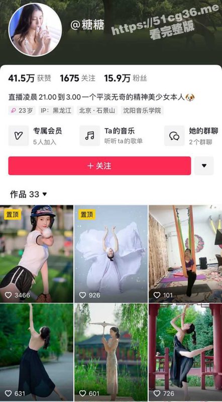抖音清纯可爱网红 糖糖 大哥高价定制福利流出 在家穿着开档性感制服摸穴自慰表演一字马-51吃瓜网