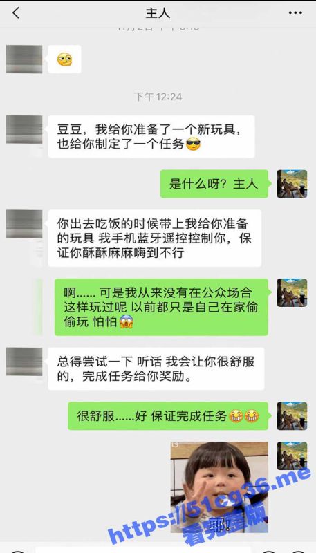 秀人网知名模特 豆瓣酱 主人的任务之户外遥控跳蛋+露出 公众场合超刺激 最后上车玩逼才止痒！-51吃瓜网