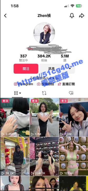 38W粉丝国际版抖音网红 Zhen禎 喜欢穿著CK内裤跟男朋友做爱 果然从影片就能看出來是个骚货-51吃瓜网