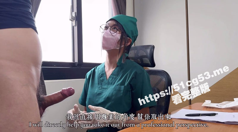 全网疯求资源  Ellie女医生的取精服务 疯狂转动蜜桃臀榨取精液 骚话淫语娇喘 撸管必射-51吃瓜网