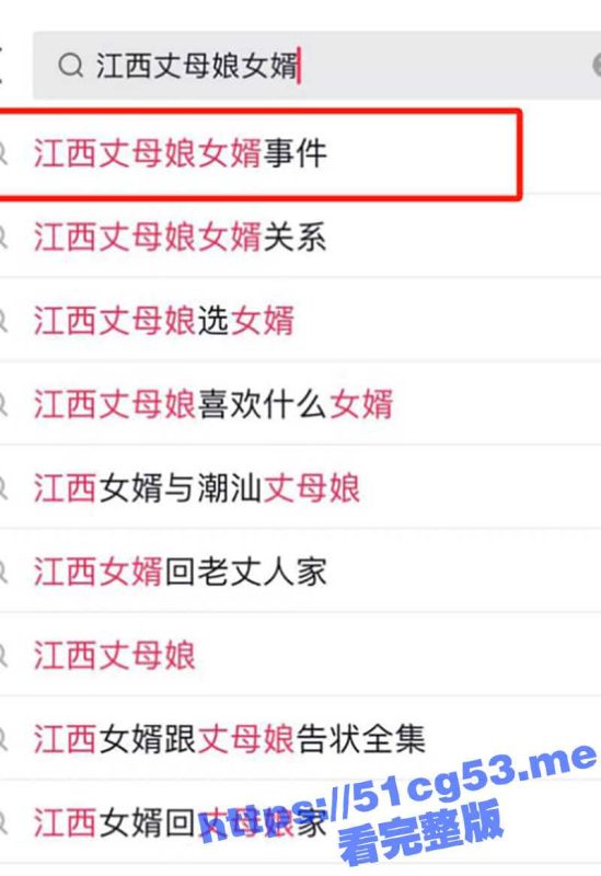 江西九江女婿与80岁岳母乱伦行为被女儿全网曝光！房间内摄像头记录着乱伦的瞬间！-51吃瓜网