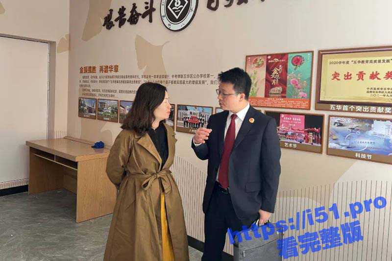 网传昆明五华区 检察院副检察长黄波克 出轨包养小三 偷拍视频泄密被曝光-51吃瓜网