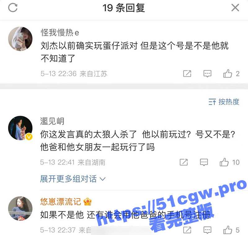 胖猫事件迎来反转 博主酷酷的鑫实名打假 胖猫不仅没死还是失信人员 难道真是一家设局骗了全世界?-51吃瓜网