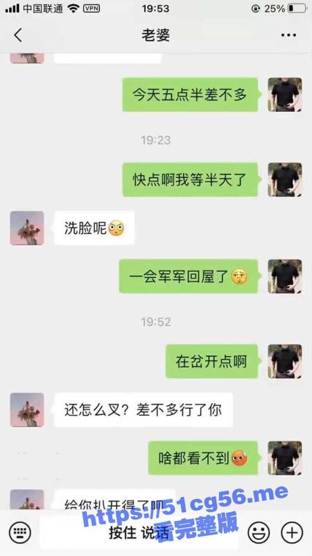 变态丈夫央求老婆在儿子旁边大胆露点露B勾引儿子 真是离谱到家了-51吃瓜网