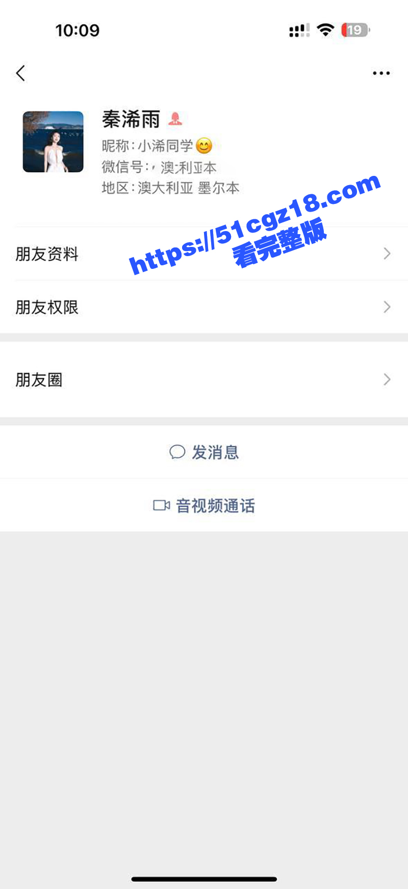 重庆极品外围女 溱浠雨 自慰视频曝光 情色自拍勾引顾客 电动假屌玩到潮吹! - 51吃瓜网-51吃瓜网