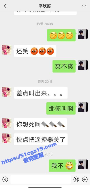 小伙餐厅遥控女友跳蛋 痛苦面具直呼受不了 回家发现内裤水渍斑斑！-51吃瓜网