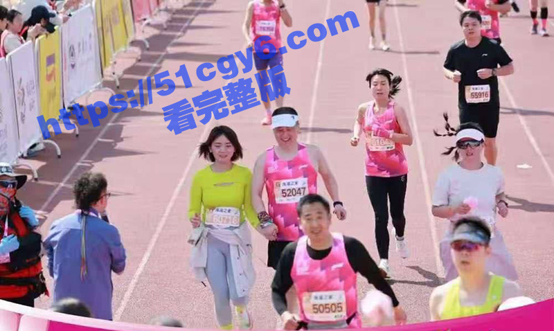 无锡马拉松野鸳鸯事件 奸夫竟是远光软件董事长 陈利浩 二人手挽手跑步恩爱至极!-51吃瓜网