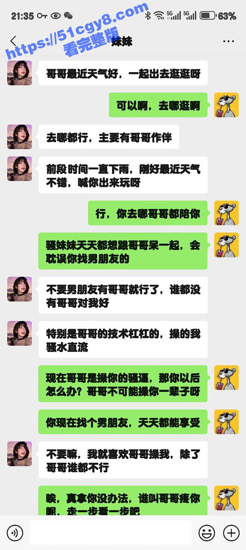 51原创狂情哥哥 带着妹妹户外野战 没想到小骚货还是个朝吹体质 没插几下就喷个不停 - 51吃瓜网-51吃瓜网