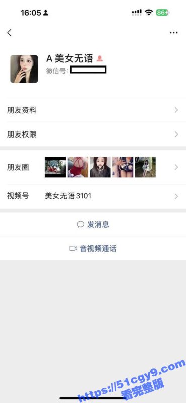 南京赛博酒吧营销 边晨 大肆出售自己性爱视频 掰开骚穴打桩爆操 手上纹身实锤!-51吃瓜网