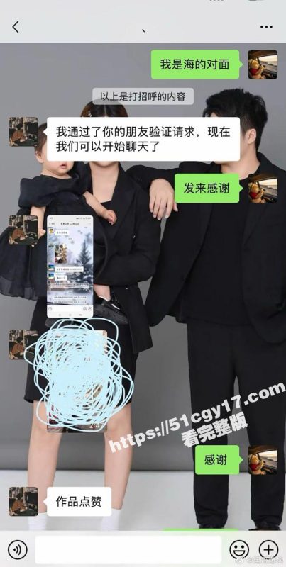 长垣服装店大瓜 一家长误将性爱小视频发班级群 惹得全网疯传热议!-51吃瓜网