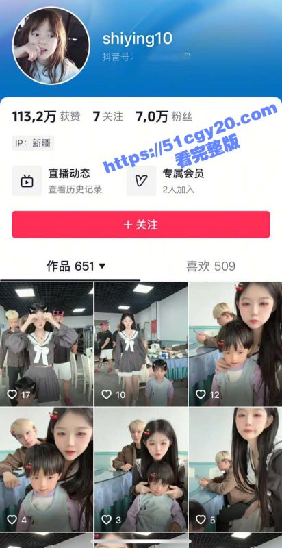 抖音7W粉丝 诗颖 每天和一群精神小伙酒店拍作品 大量不雅视频曝光 评论区被求瓜刷屏！-51吃瓜网