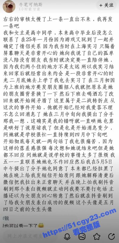 08年卷毛 李锐 一朵玫瑰撬墙角 抖音记录表白全过程 原配刷到自己女友被别人表白成功 怒爆做爱视频！-51吃瓜网