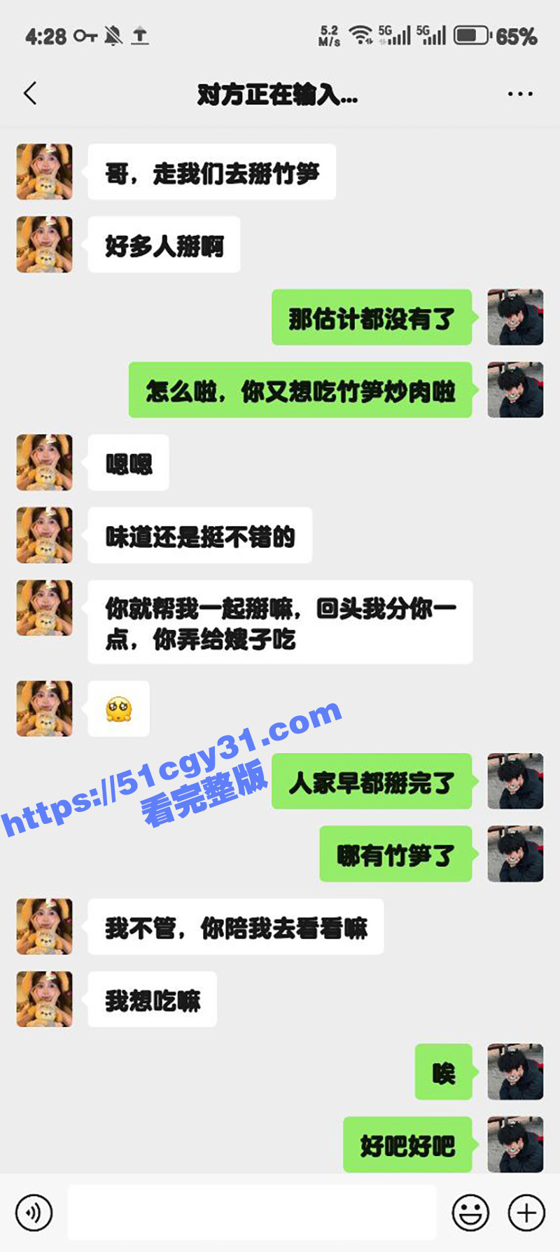 51原创大神 狂情哥哥 河边调戏妹妹激情野战 户外内射骚穴就是刺激! - 51吃瓜网-51吃瓜网