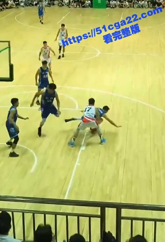 重庆 酉阳茶油杯 篮球决赛发生激励冲突!球员抢球干架秒变群殴 观众扔脸盆水瓶 现场混战视频流出!-51吃瓜网