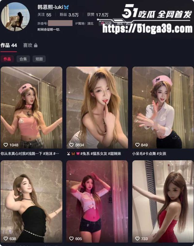 抖音尤物 韩恩熙-luki 私拍视频泄密 脱衣抖胸搔首弄姿 扭动肥臀暴露淫舞勾人至极！-51吃瓜网