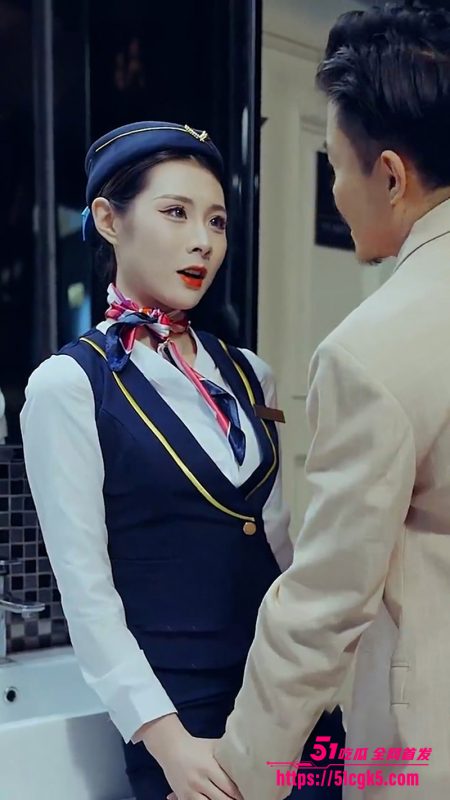 擦边短剧《弗洛伊德》你小子真有福气 竟然能娶空姐当老婆 没想到下一秒 老婆竟然和别人出轨！-51吃瓜网