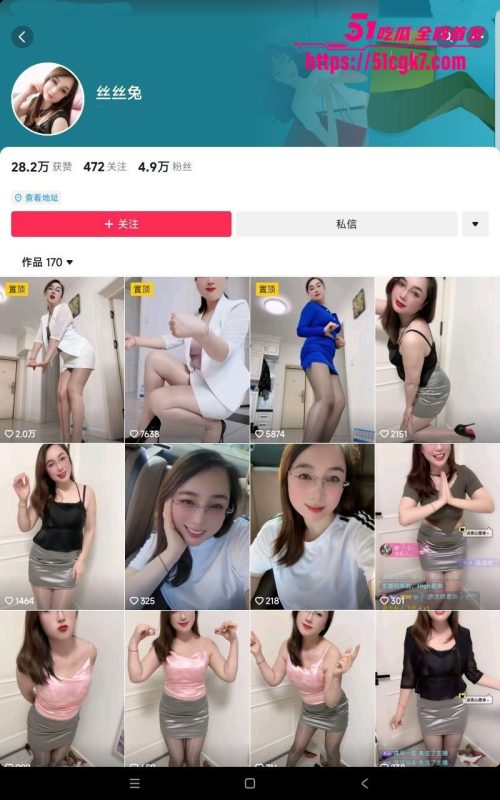 抖音网红 丝丝兔 榜一福利视频流出 大龄少妇每天直播在线发骚勾引 肥臀骚穴淫水狂喷！-51吃瓜网