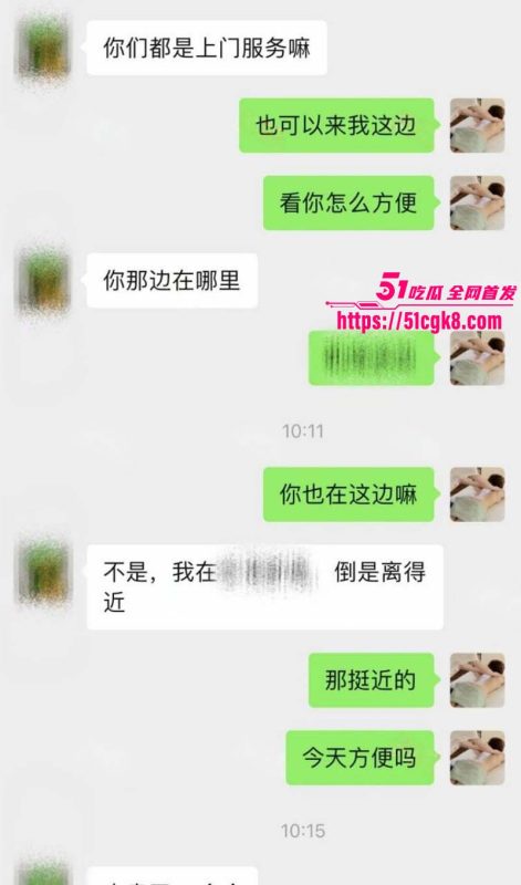 猎艳男技师 按摩小子 第二十一弹 95后反差小白领 170长腿高挑身材 前期高冷后期淫荡！-51吃瓜网