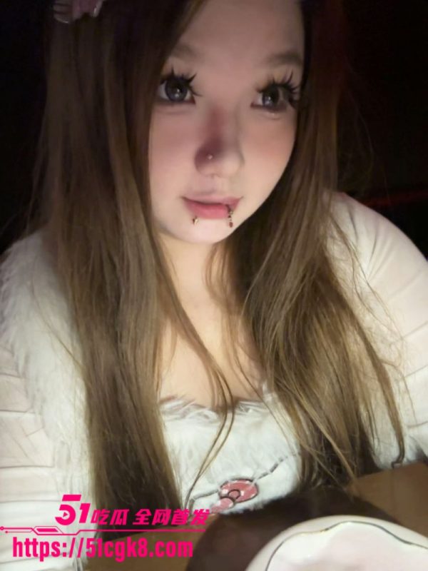 重庆女大学生 梨梨子 极品反差精神小妹 超级大奶乳钉诱惑 发骚母狗宿舍跪舔求操！-51吃瓜网