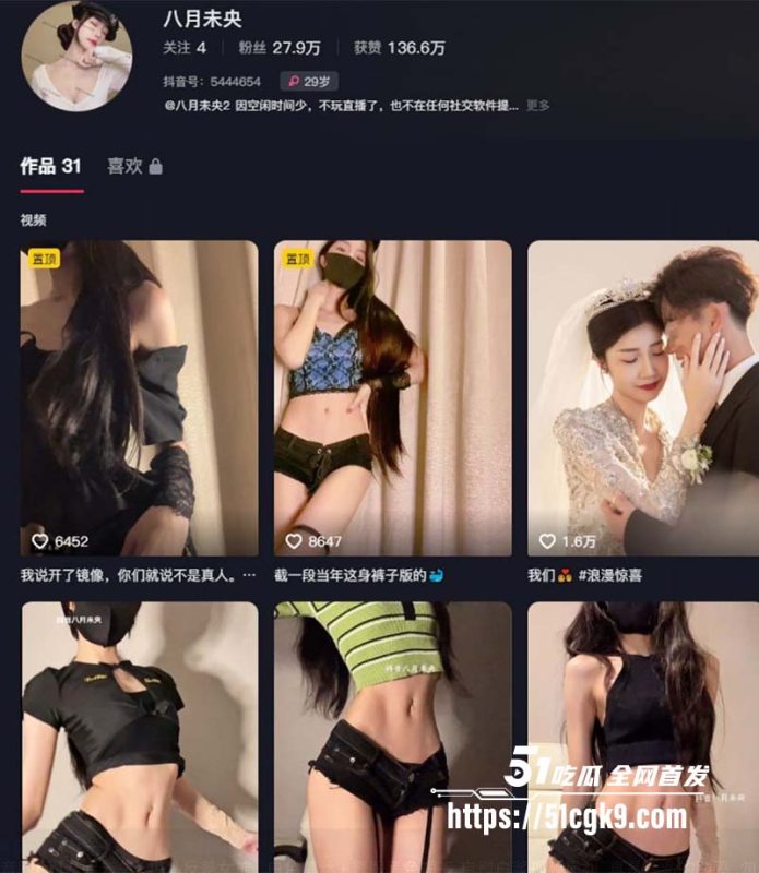 极品身材反差女神 八月未央 被大屌猛男疯狂抽插 人美身材棒顶级漫画身材 淫水好多满手都是-51吃瓜网