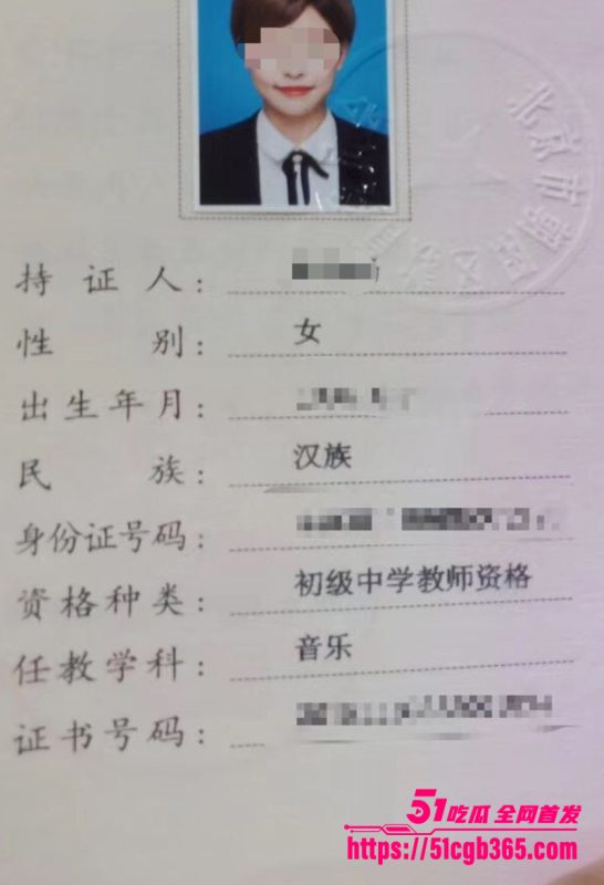 深圳美女音乐老师竟是黑人炮友！从入职到订婚被猛操两年 骚穴从粉嫩干到黑烂 劲爆聊天记录与不雅视频流出！-51吃瓜网