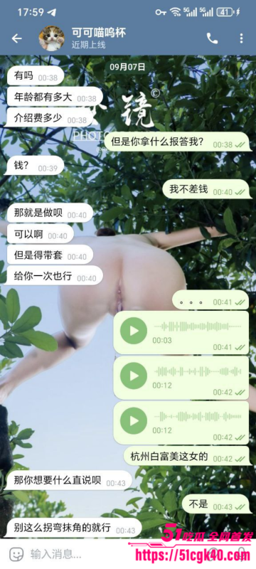 成都巨乳骚母狗 被金主包养调教 为讨好金主拍露脸自慰视频 淫水狂喷！-51吃瓜网
