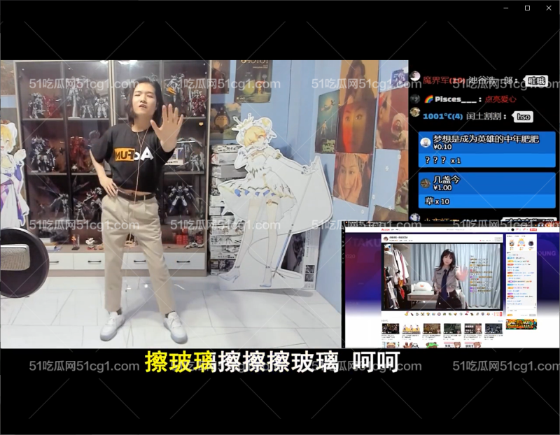 释放自我 来喔一起 嗨嗨嗨嗨~-51吃瓜网