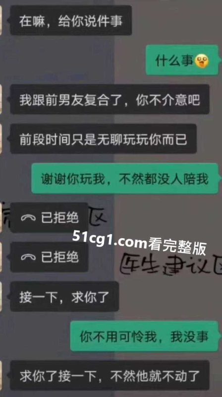 动啊！怎么不动了呢！-51吃瓜网