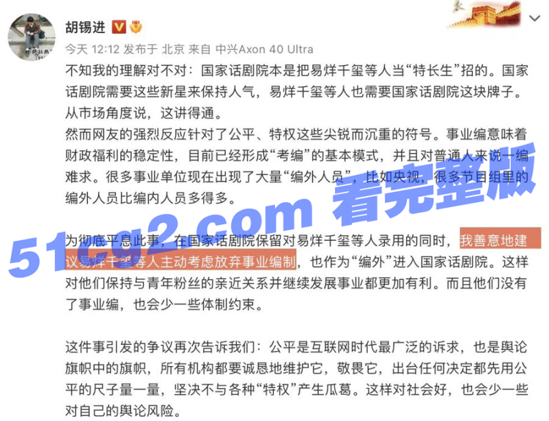 易洋千玺，明星都是一丘之貉！-51吃瓜网