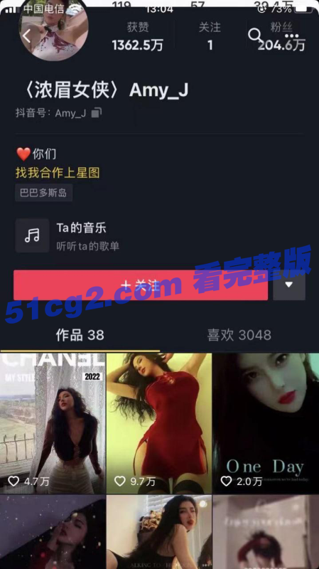 抖音  微博百万粉丝 浓眉女侠Amy_J 完整版视频-51吃瓜网