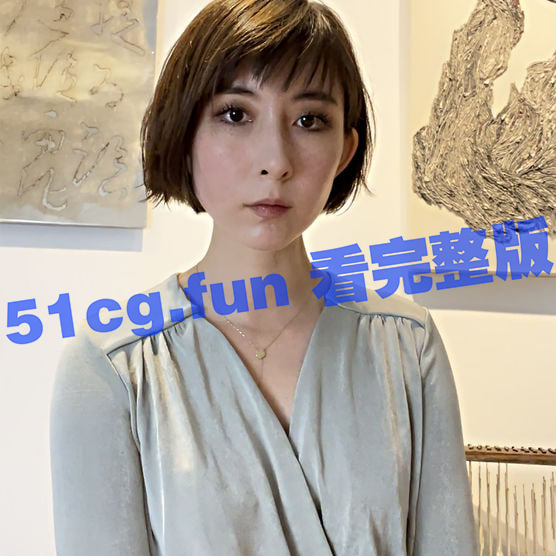 王佳怡三部曲(全) 知性华裔艺术家王佳怡18岁暗黑往事 🔥🔥🔥 - 51吃瓜网-51吃瓜网