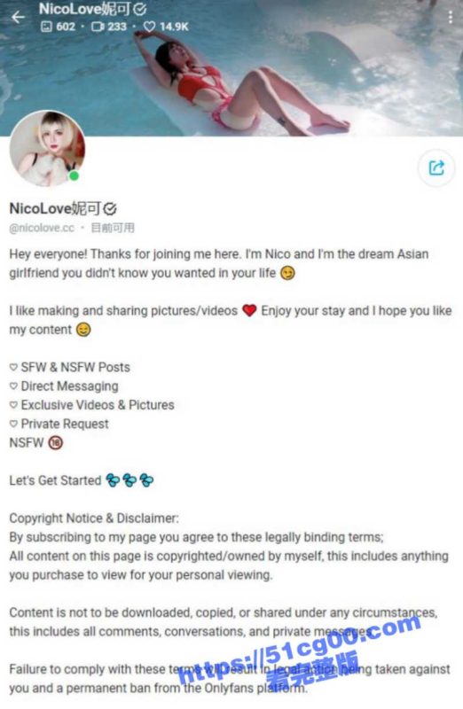 Onlyfans华裔留学生 你梦中的亚洲女孩 nicolove妮可与男友啪啪自拍福利合集-51吃瓜网