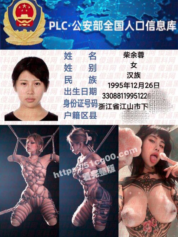 抖音 微博 SM捆绑束缚胶衣穿孔爱好者 高乔尤美 被开盒 不愧是亚文化圈子 玩的挺有意思！-51吃瓜网