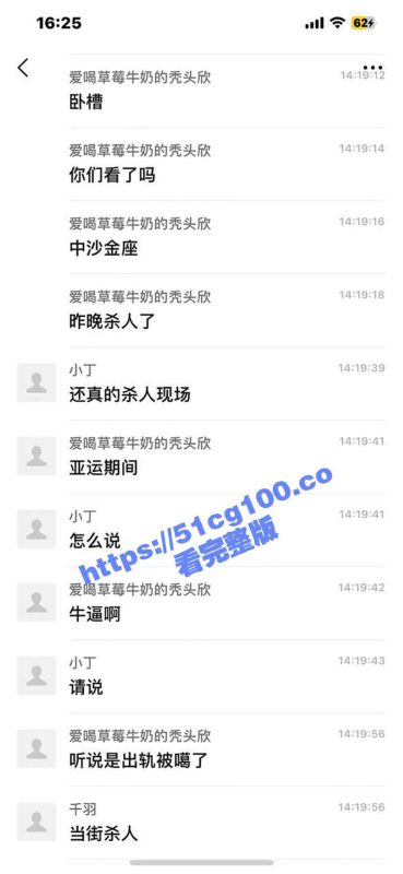 亚运期间杀人事件！杭州 中沙金座 男子出轨电梯内被噶 监控视频曝光！-51吃瓜网