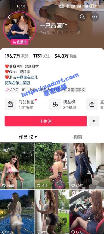 抖音 一只晶滢吖 丰乳肥臀主播与土豪在YY走私1对1流出 小骚逼太骚了 大哥顶不住了！-51吃瓜网