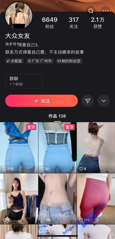 快手 大众女友 封号斗罗回归 高价福利和888红包1对1蜜桃臀的诱惑福利 合集-51吃瓜网