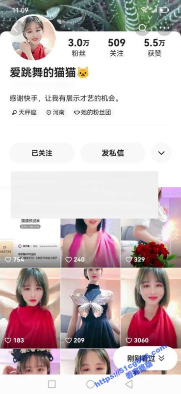 快手 爱跳舞的猫猫 极品椒乳 高清裸舞私拍福利 脸纯奶大反差感满满-51吃瓜网