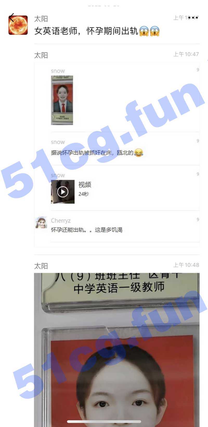 浙江温州女，怀孕期间出轨被抓，大喊：我就是喜欢他！ - 51吃瓜网-51吃瓜网