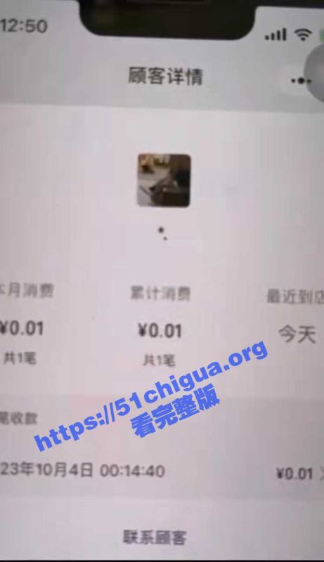 广东惊现1分购！三名半大小伙晚上去按摩消费九百多 扫码只付了一分钱后逃单！-51吃瓜网